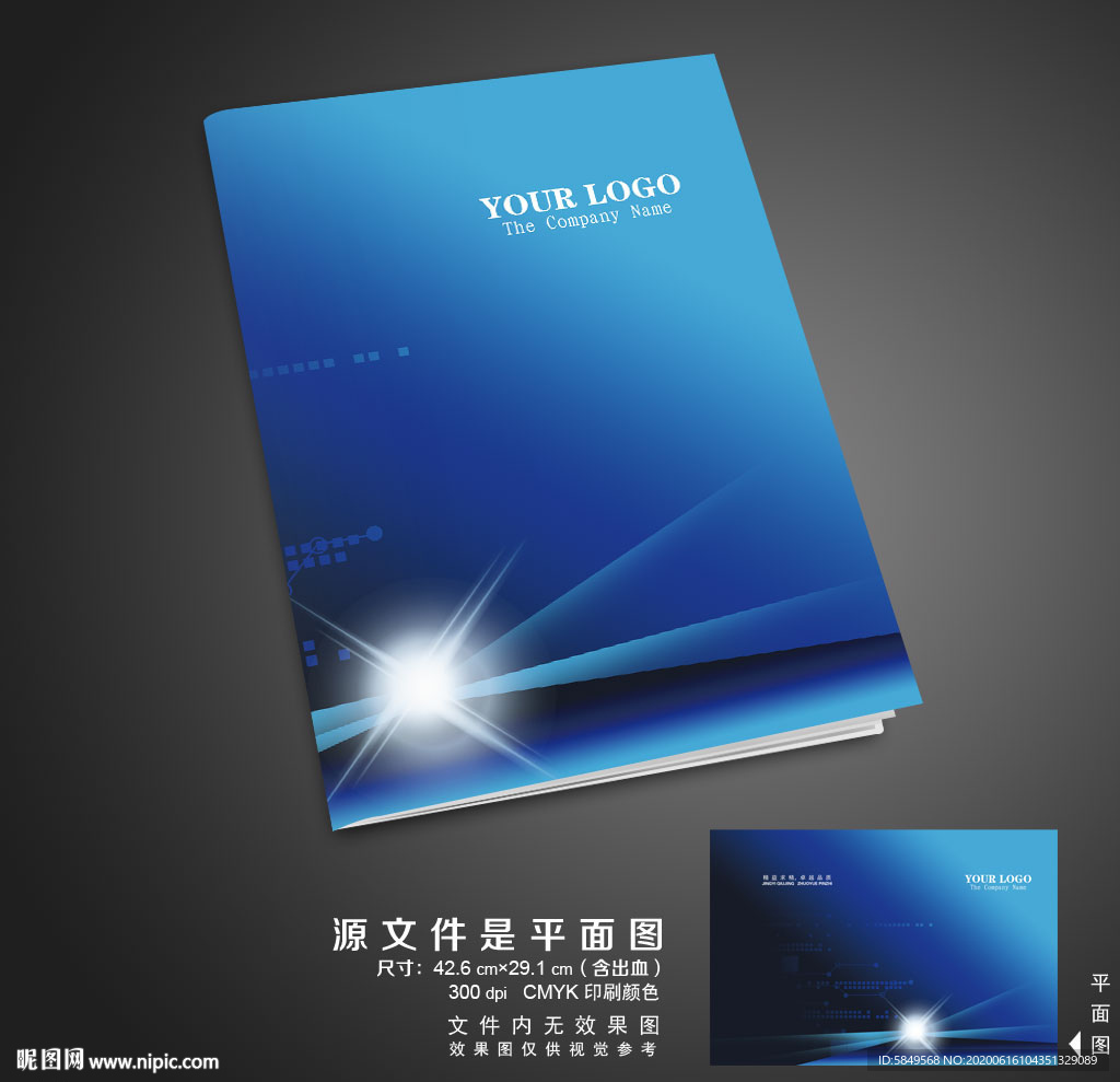 企业画册封面画册封面