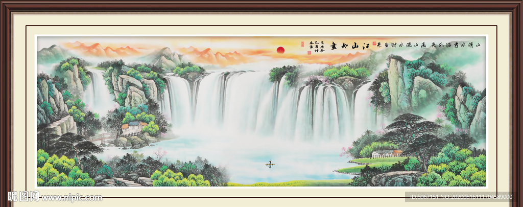 旭日东升