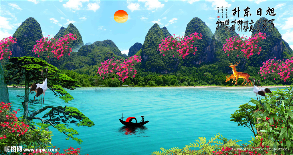 山水风景画