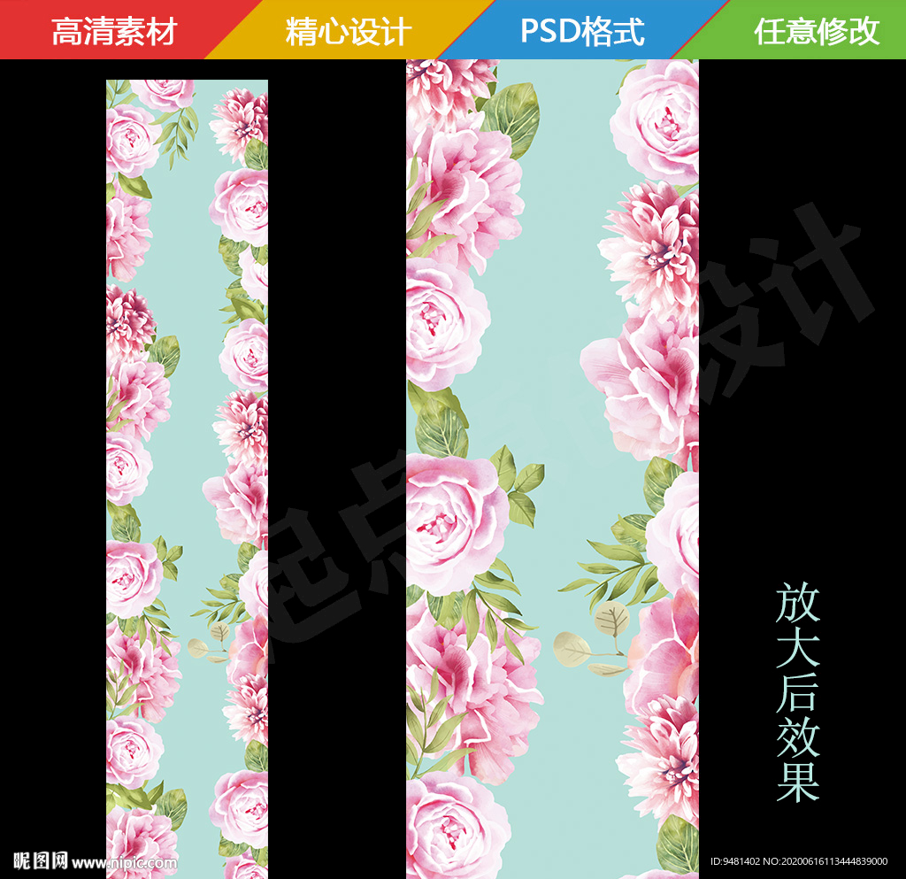 蒂芙尼蓝粉色牡丹婚礼T台