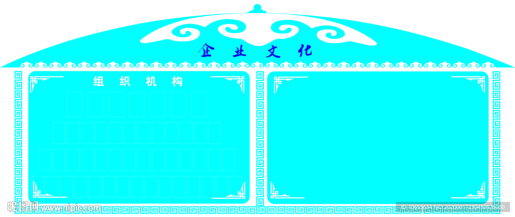 蒙古特色造型展板