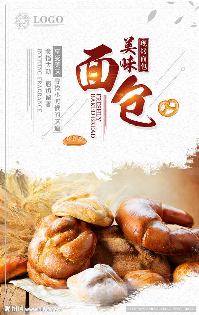 面包海报