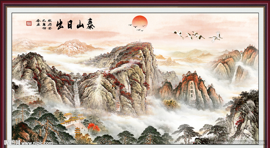 泰山日出泰山