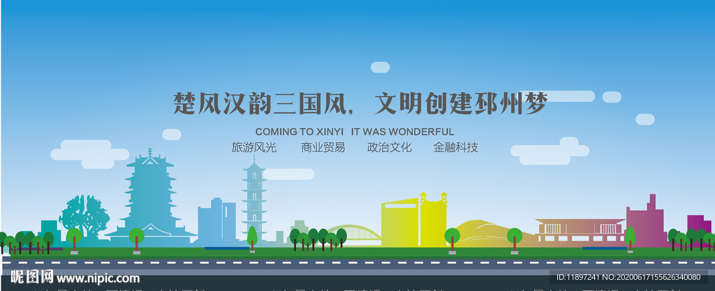 邳州城市剪影