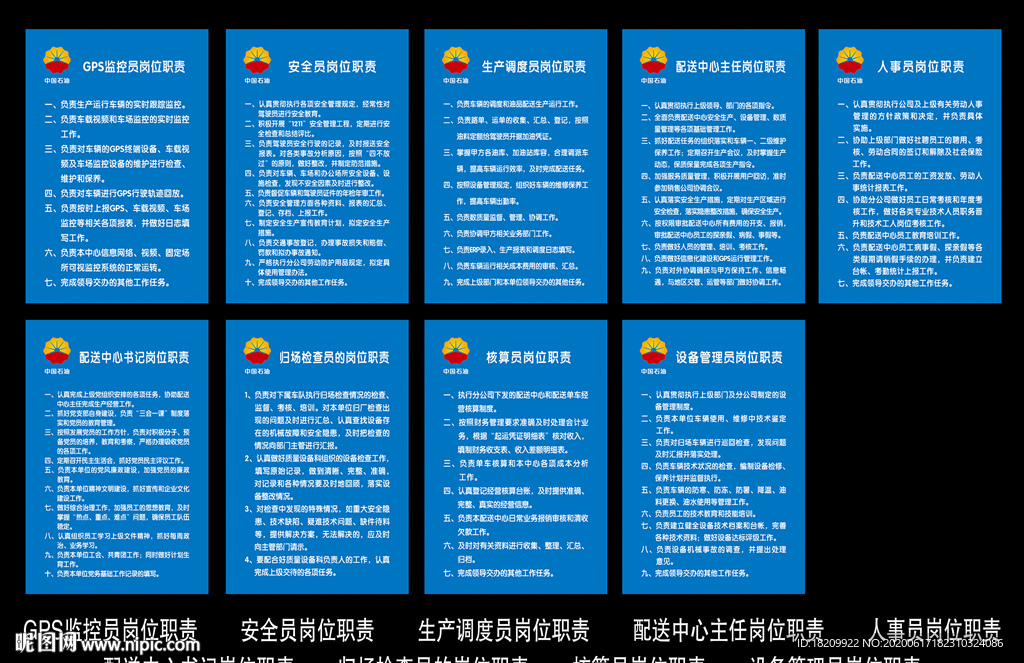 加油站