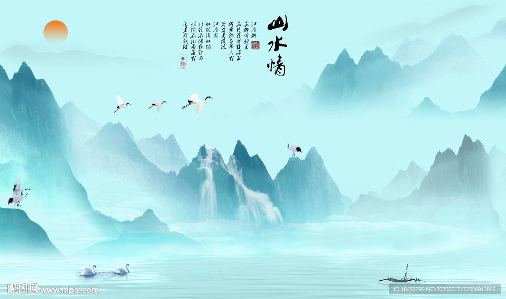 山水情电视背景墙