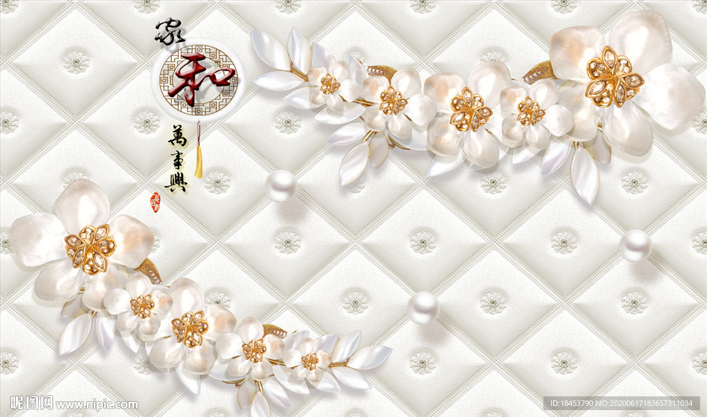 家和电视背景墙