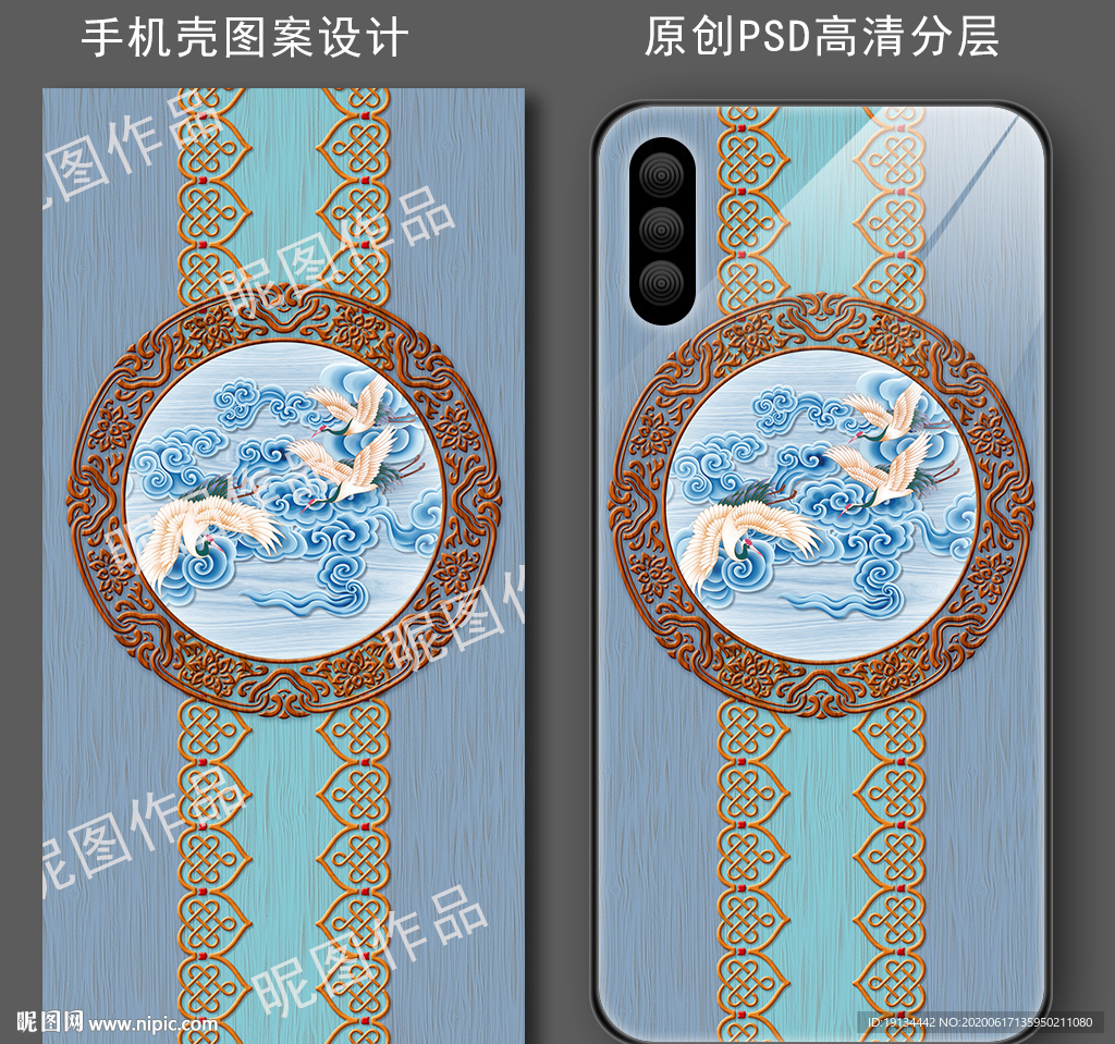 仙鹤祥云古风木纹浮雕手机壳图案