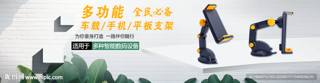 简约首页图