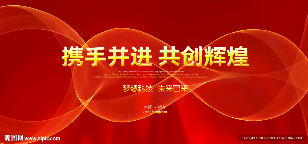 红色背景图