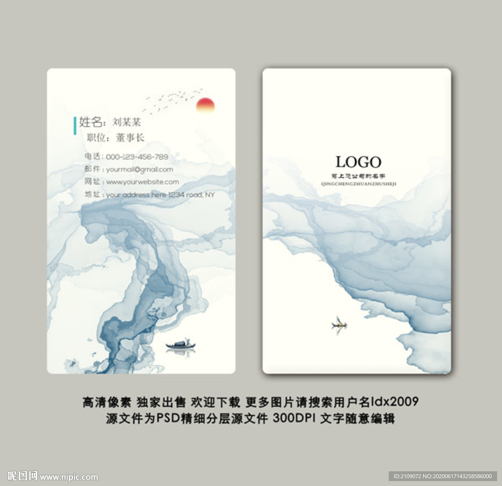 企业名片