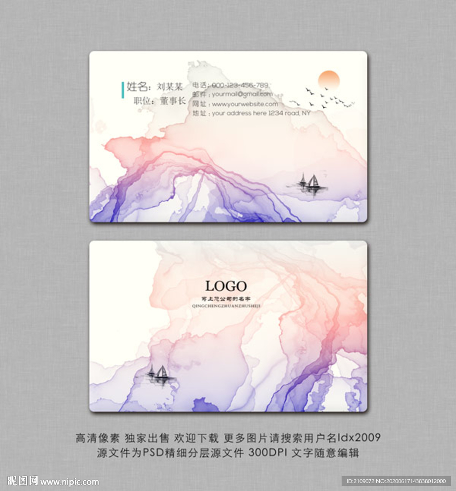 企业名片