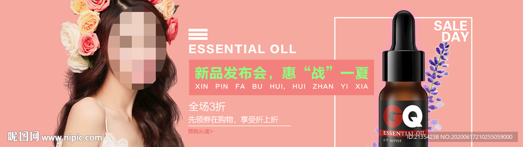新品发布会 享受折上折