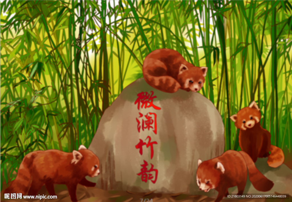 艺术手绘动物园竹鼠微澜竹韵