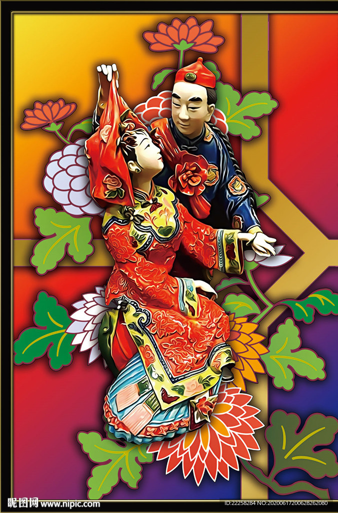大喜之日装饰画