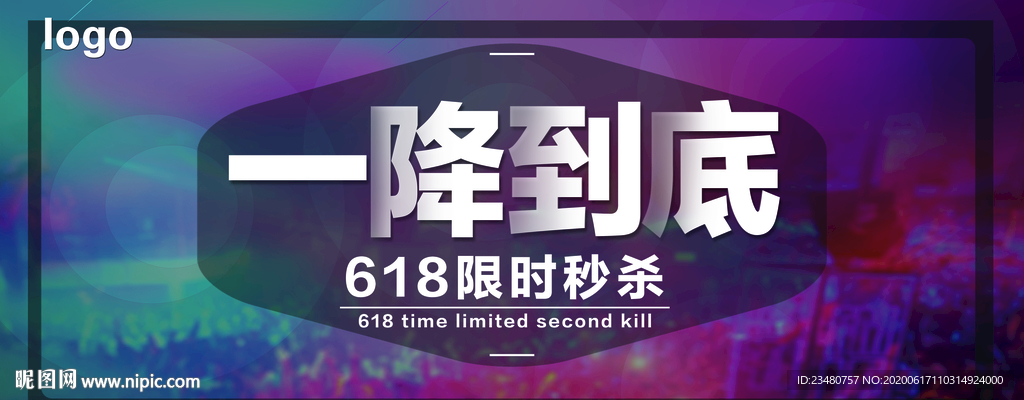 618直播