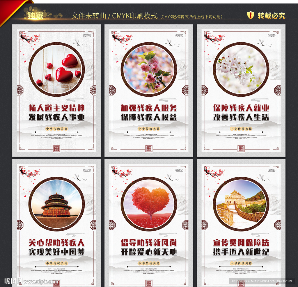 文明社区 社区文化