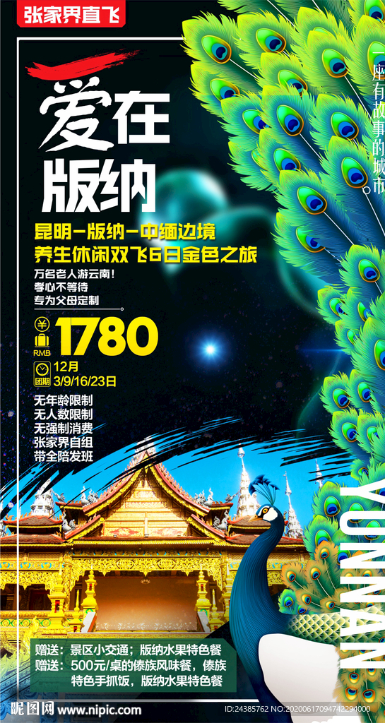 俄罗斯