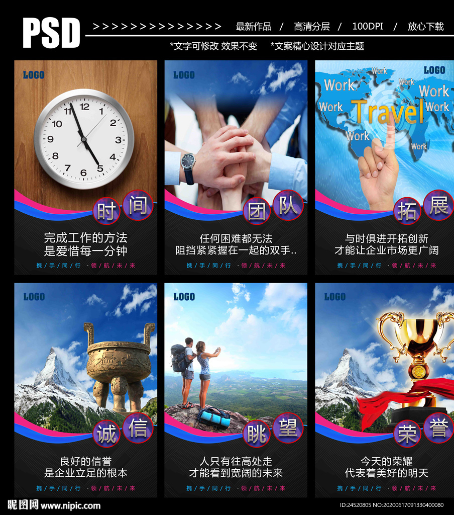 企业文化
