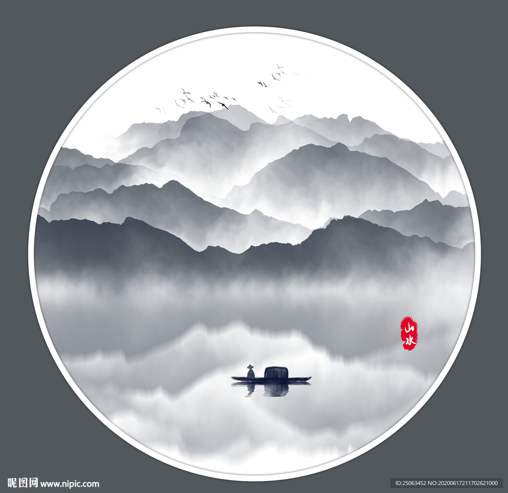 山水画