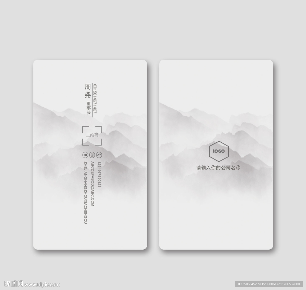 创意名片