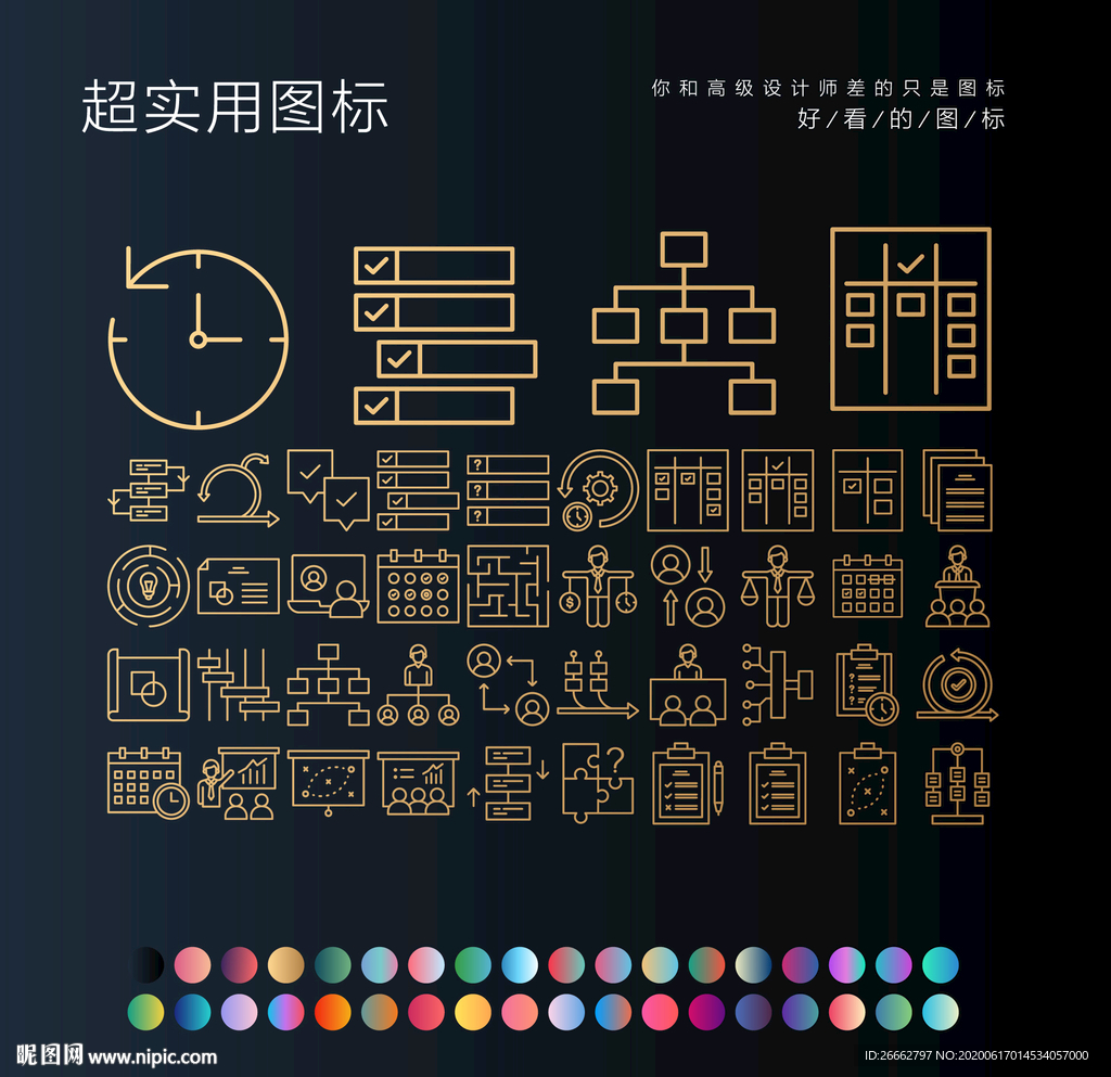 公司运营