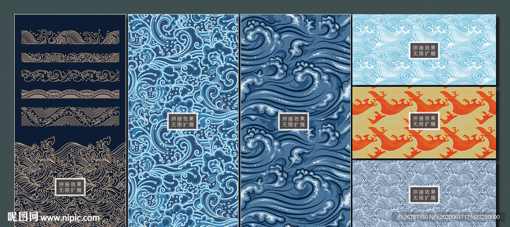 矢量古典海浪底纹系列
