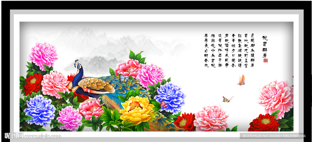 牡丹图