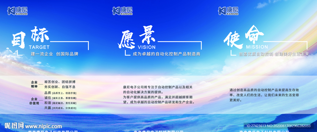 企业文化系列