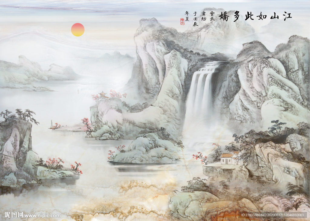 江山如此多娇