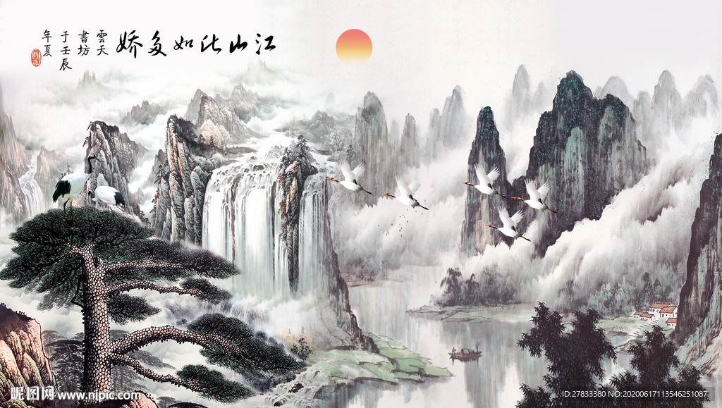 中式水墨山水背景