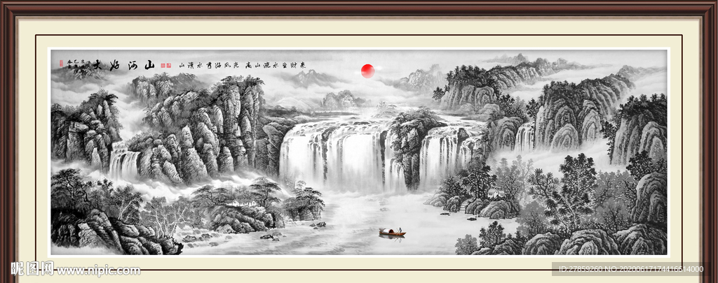 水墨画