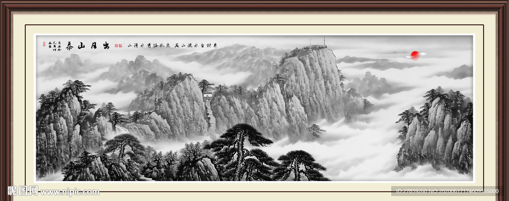泰山日出泰山