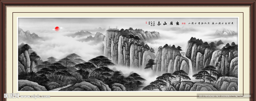 泰山日出泰山