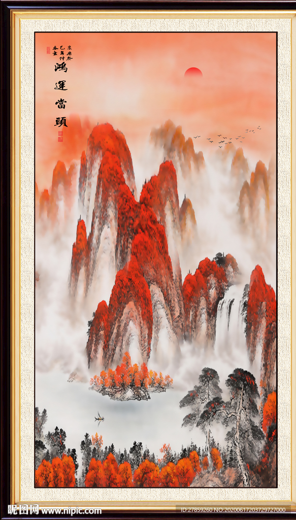 鸿运当头