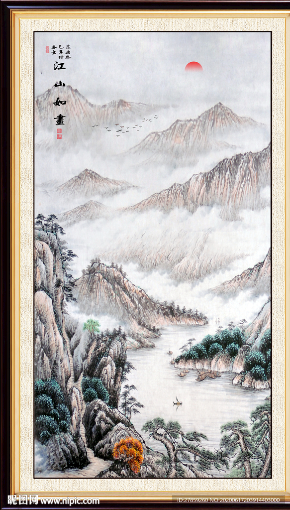国画山水国画山水国画