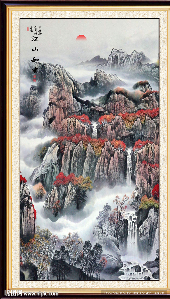 旭日东升