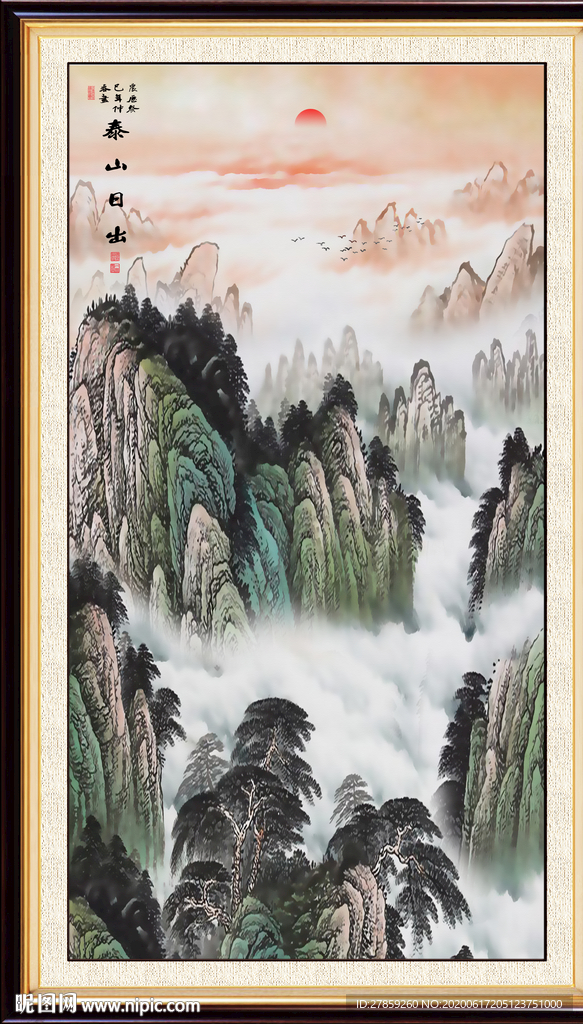 泰山日出泰山