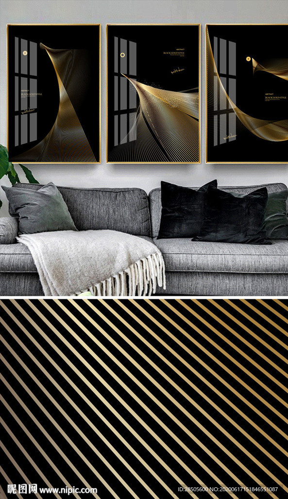 现代轻奢金色线条装饰画