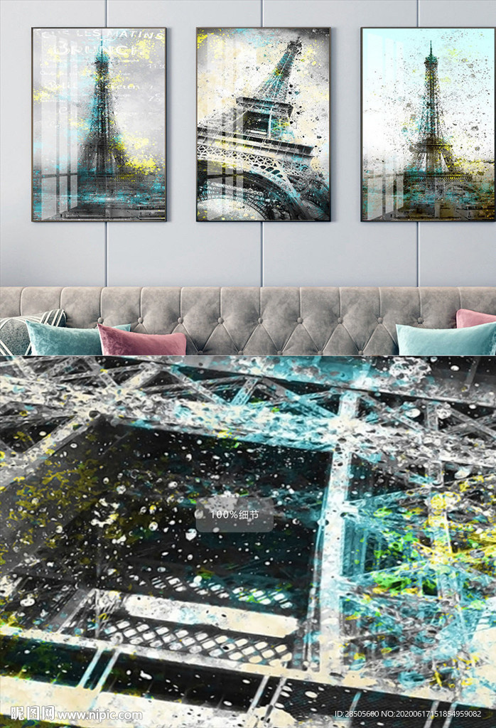 油画涂鸦装饰画