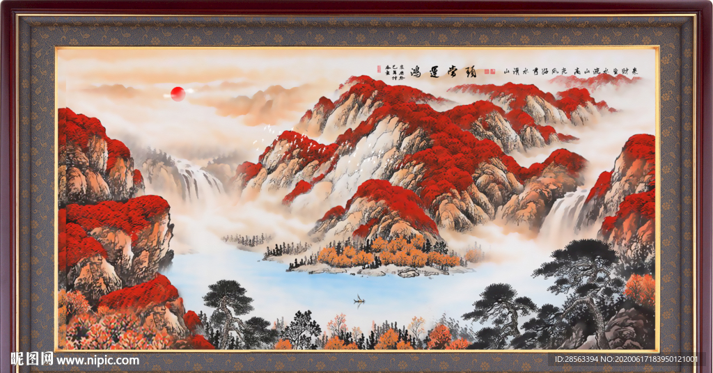 江山多娇