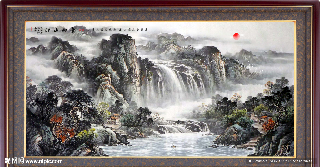 江山如画