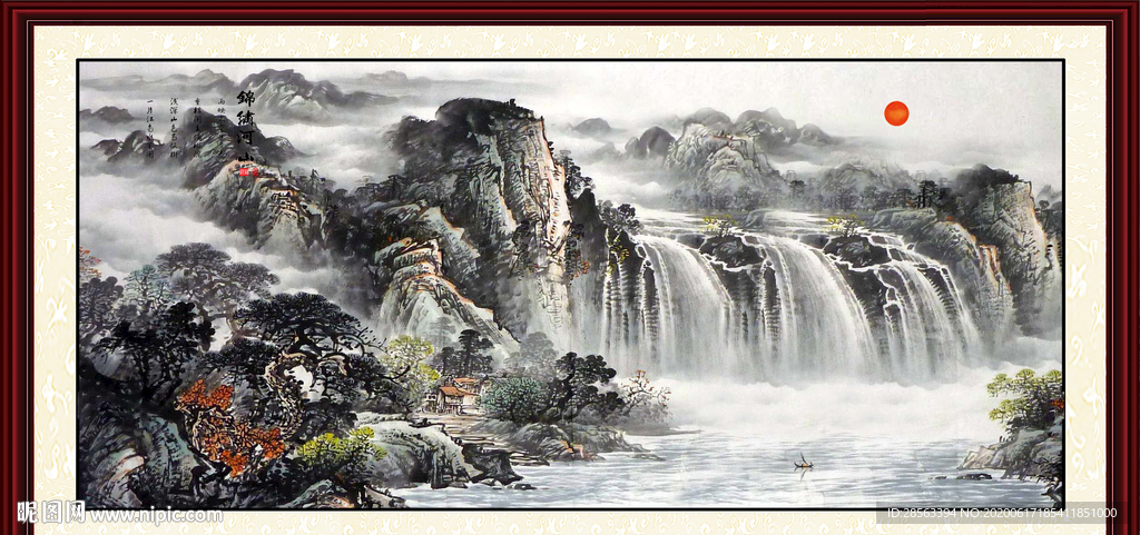 锦绣河山