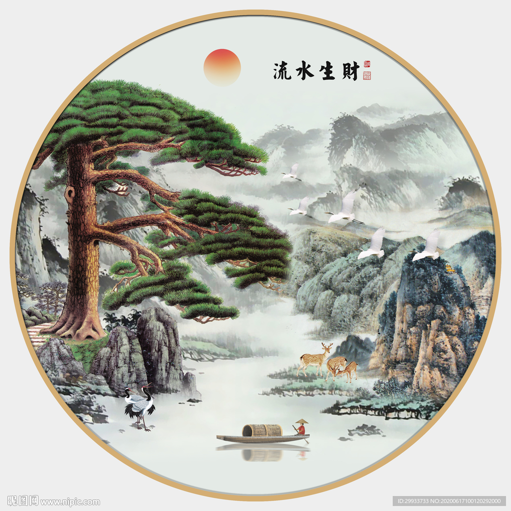 中式迎客松聚宝盆山水装饰画