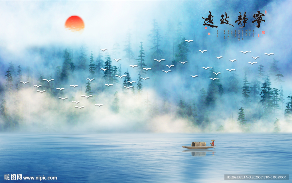 新中式意境水墨山水背景墙