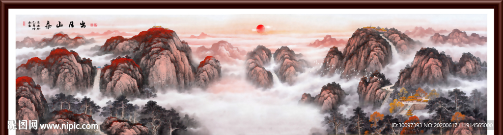 泰山日出泰山