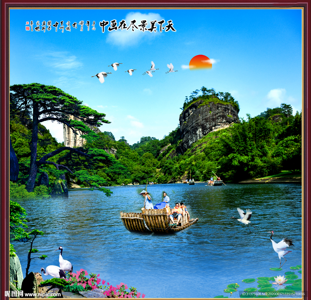 风景画