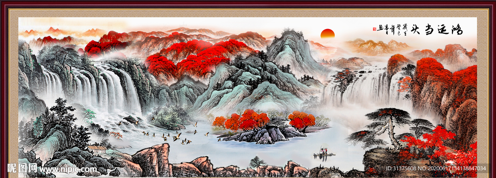 鸿运当头