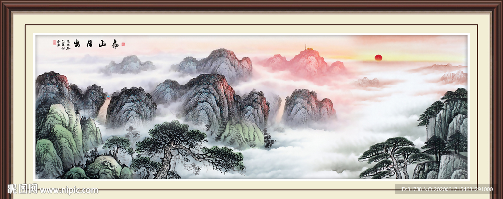 泰山日出泰山