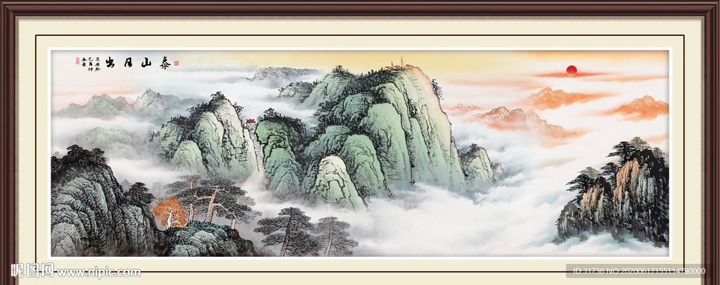 泰山日出泰山